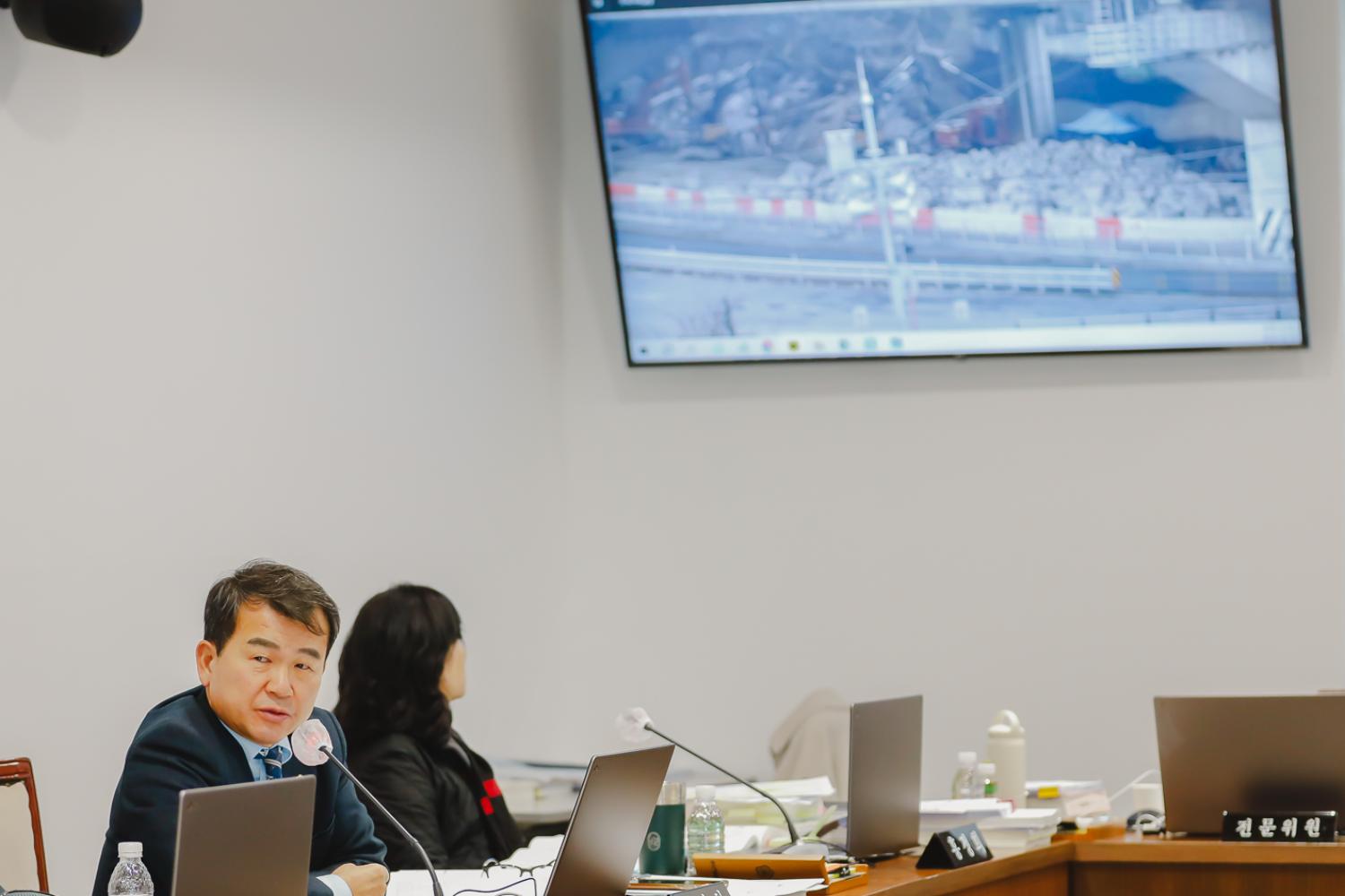 [예산결산특별위원회] 2024년도 예산안・기금운용계획안 심사 14