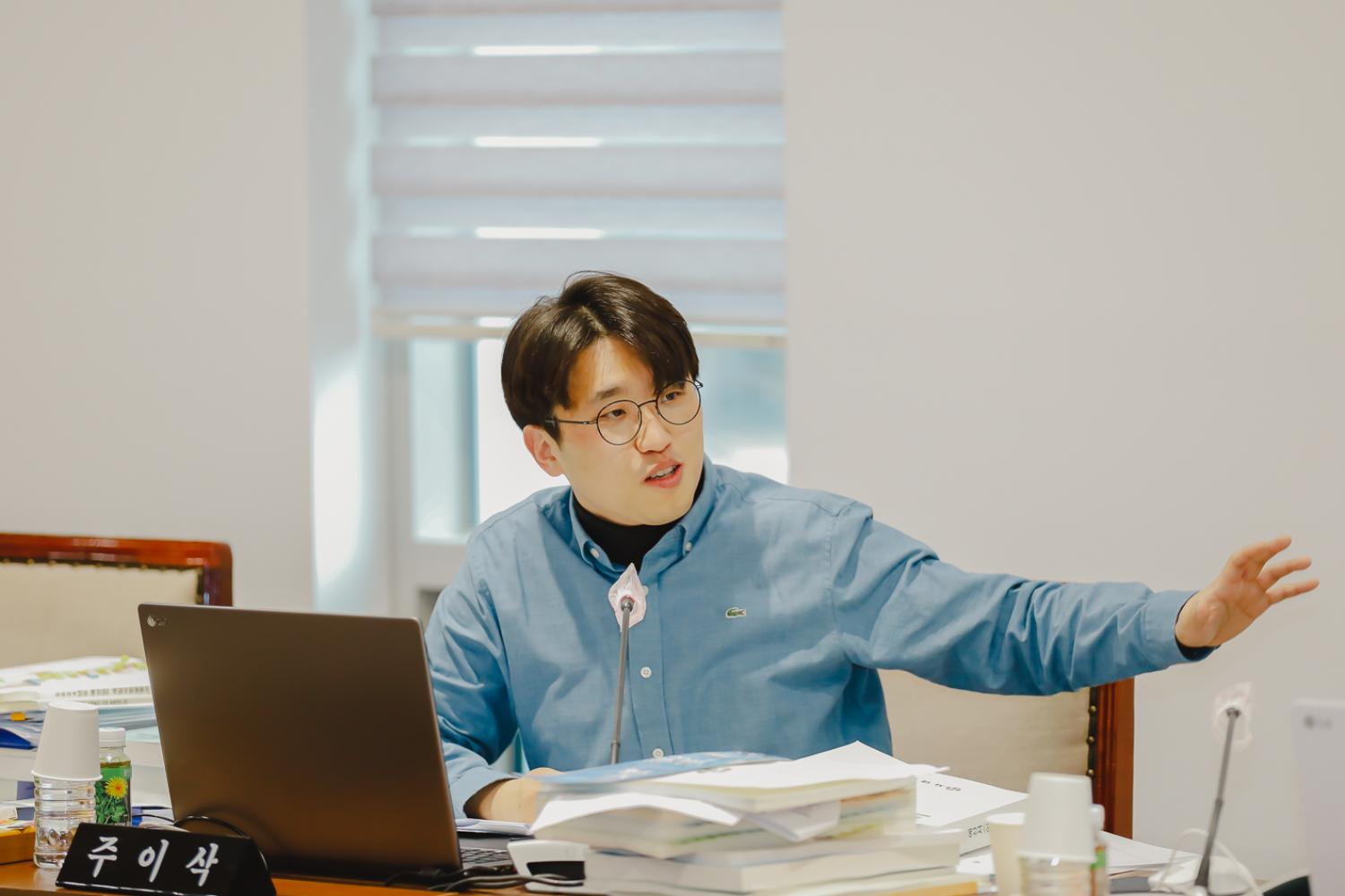 [예산결산특별위원회] 2024년도 예산안・기금운용계획안 심사 15