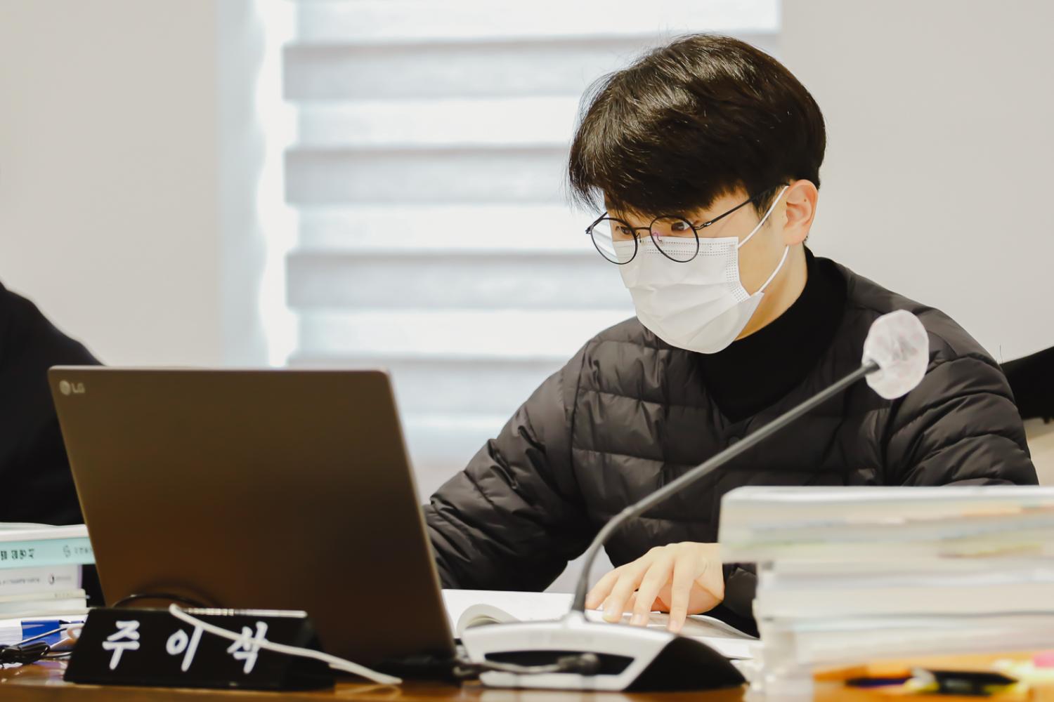 [예산결산특별위원회] 2024년도 예산안・기금운용계획안 심사 23