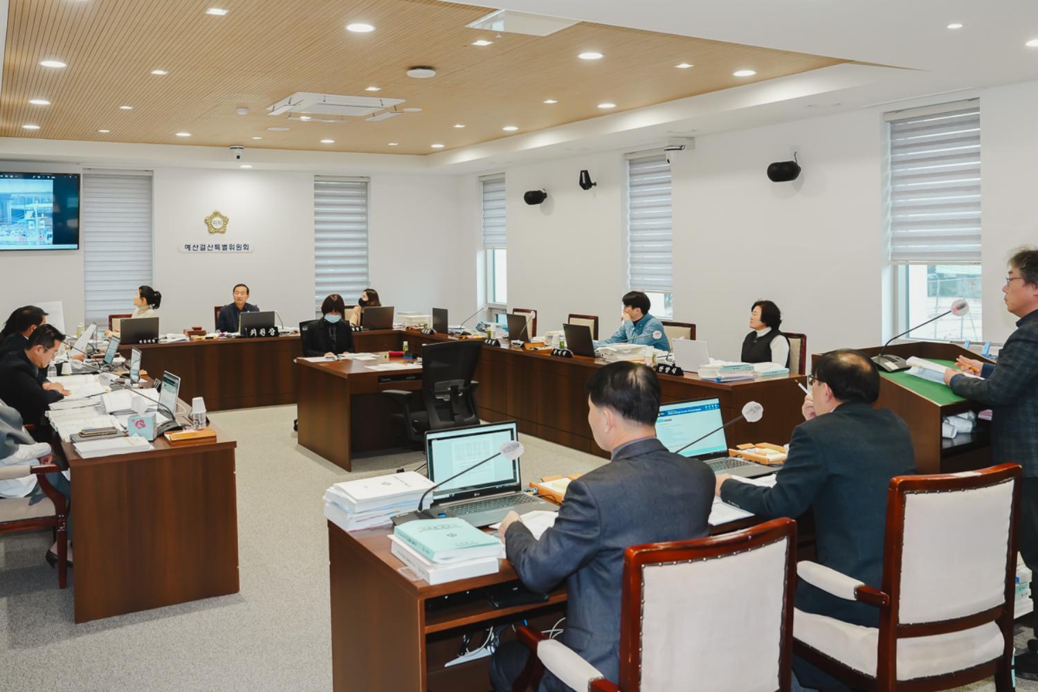 [예산결산특별위원회] 2024년도 예산안・기금운용계획안 심사 25