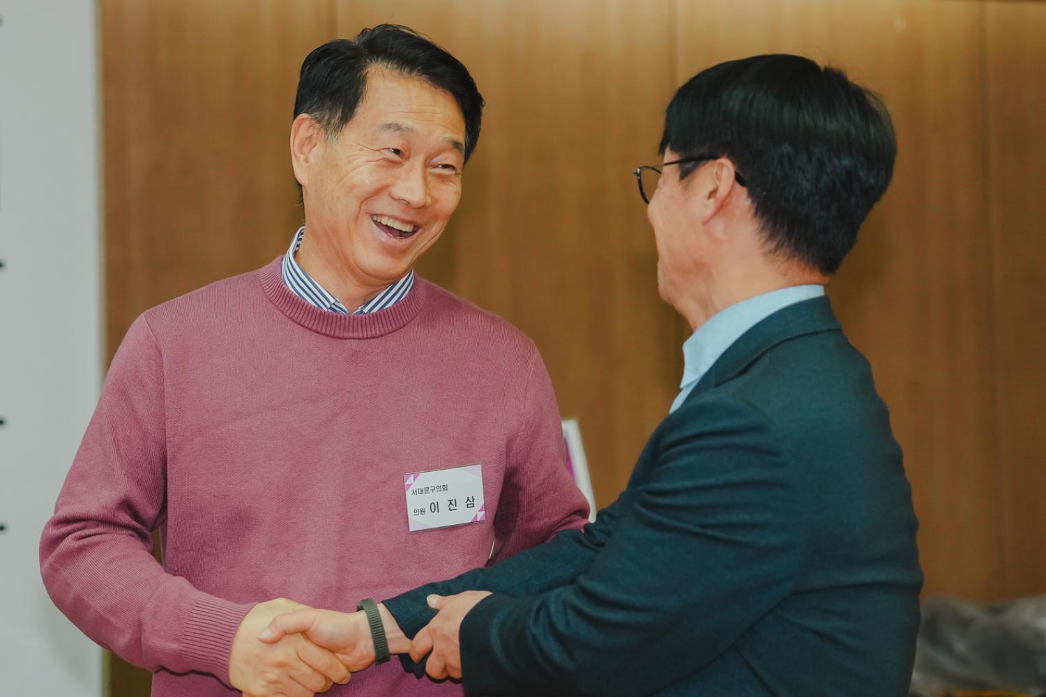 서대문구체육회 체육인의 밤 2