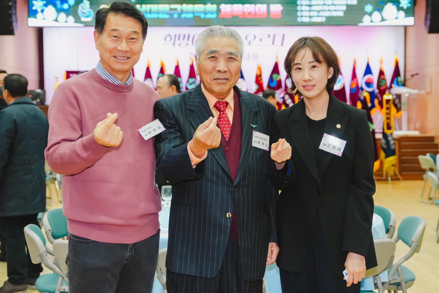 서대문구체육회 체육인의 밤 4