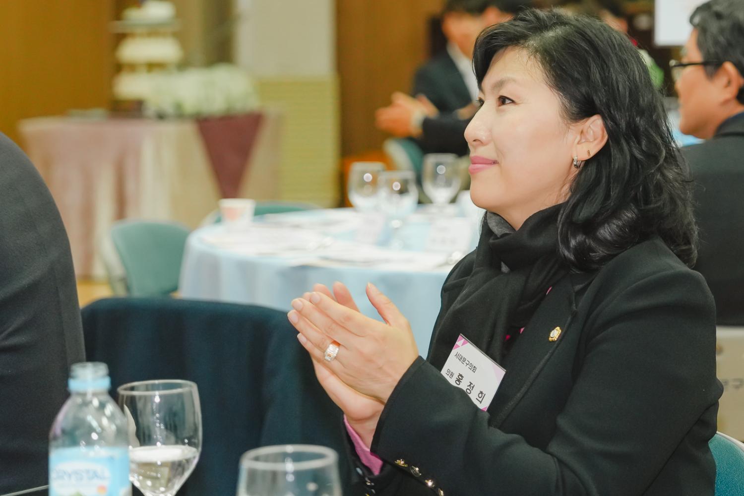 서대문구체육회 체육인의 밤 10