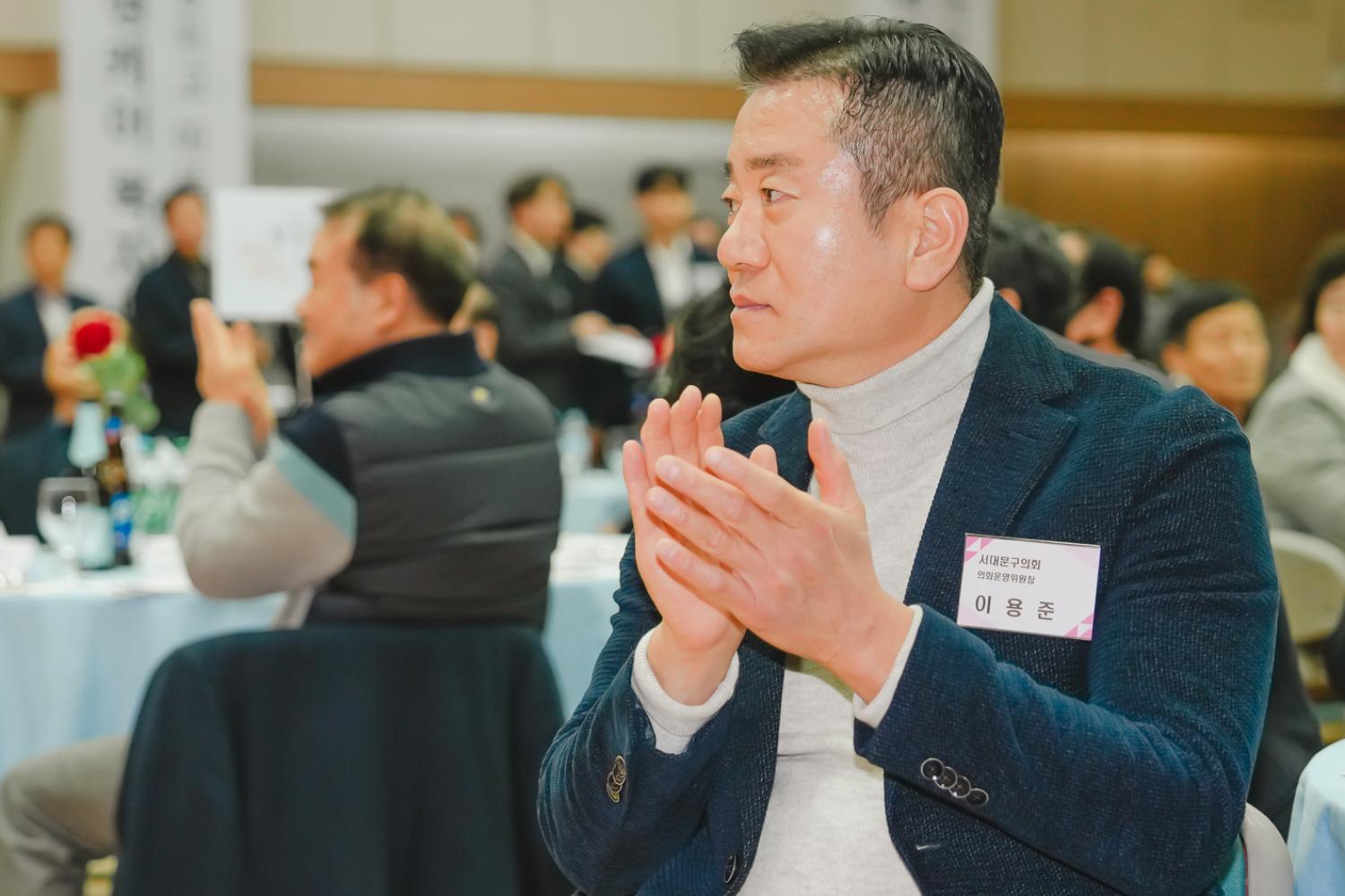 서대문구체육회 체육인의 밤 11