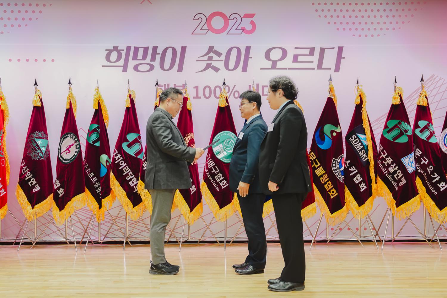 서대문구체육회 체육인의 밤 14