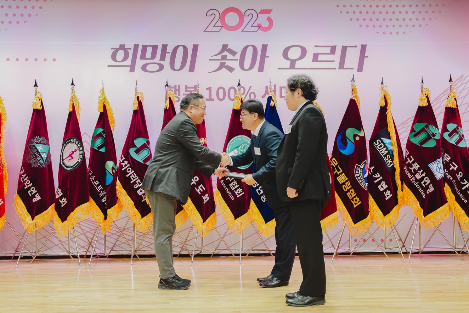 서대문구체육회 체육인의 밤 15
