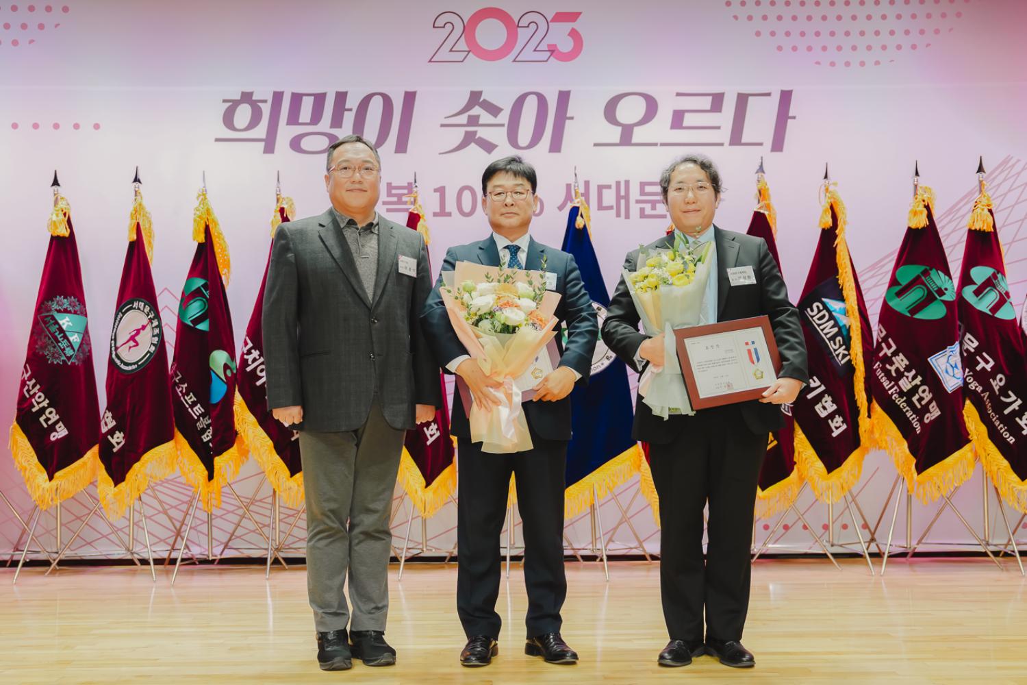 서대문구체육회 체육인의 밤 17