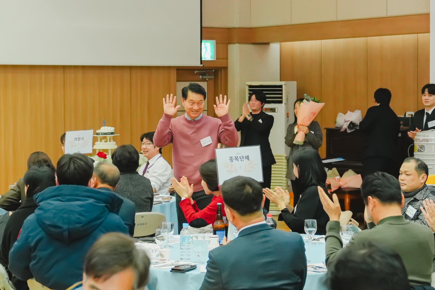 서대문구체육회 체육인의 밤 21