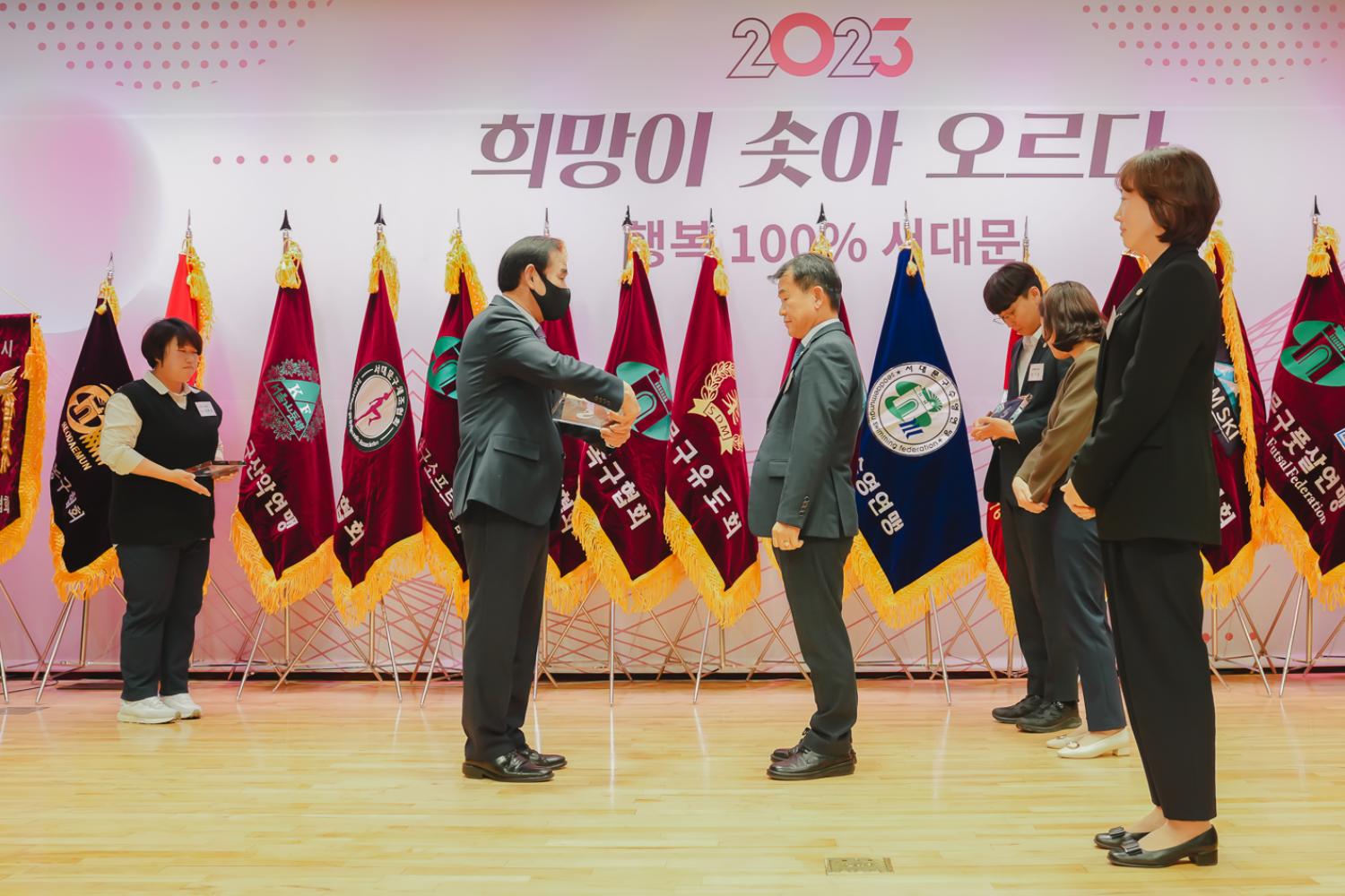 서대문구체육회 체육인의 밤 23