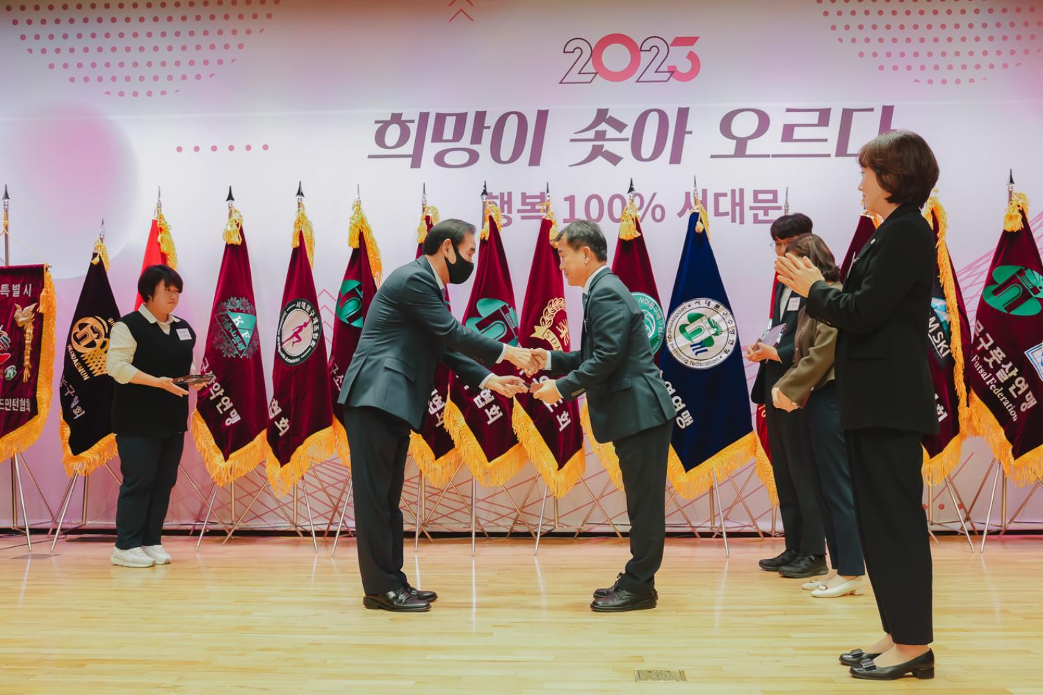 서대문구체육회 체육인의 밤 24