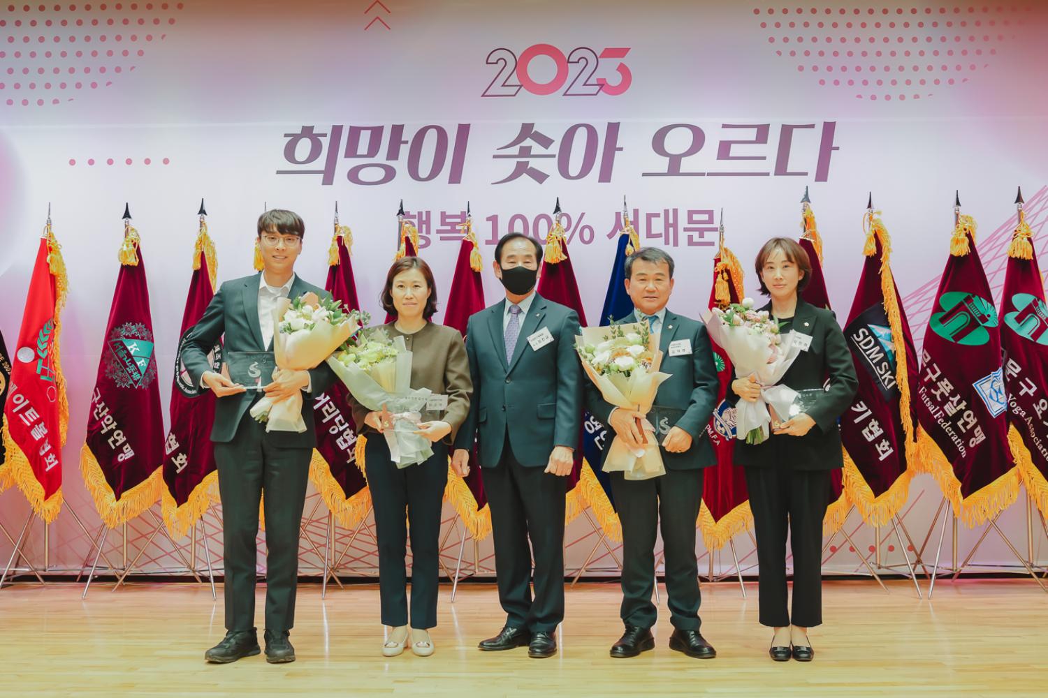 서대문구체육회 체육인의 밤 27