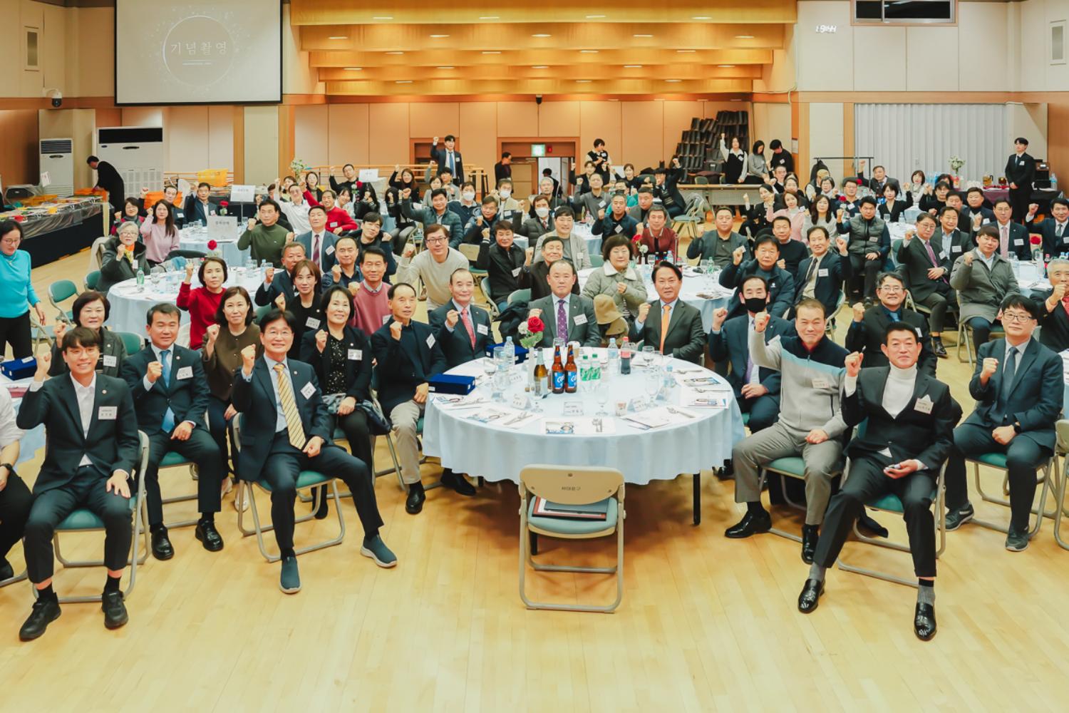 서대문구체육회 체육인의 밤 29