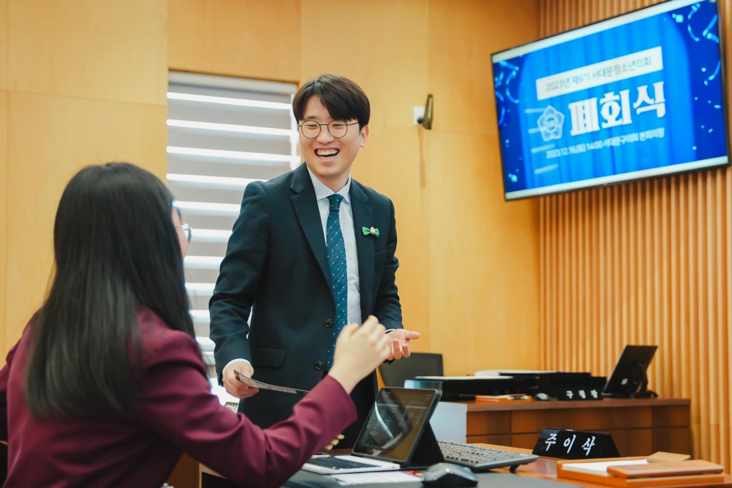 제9기 서대문청소년의회 폐회식 5