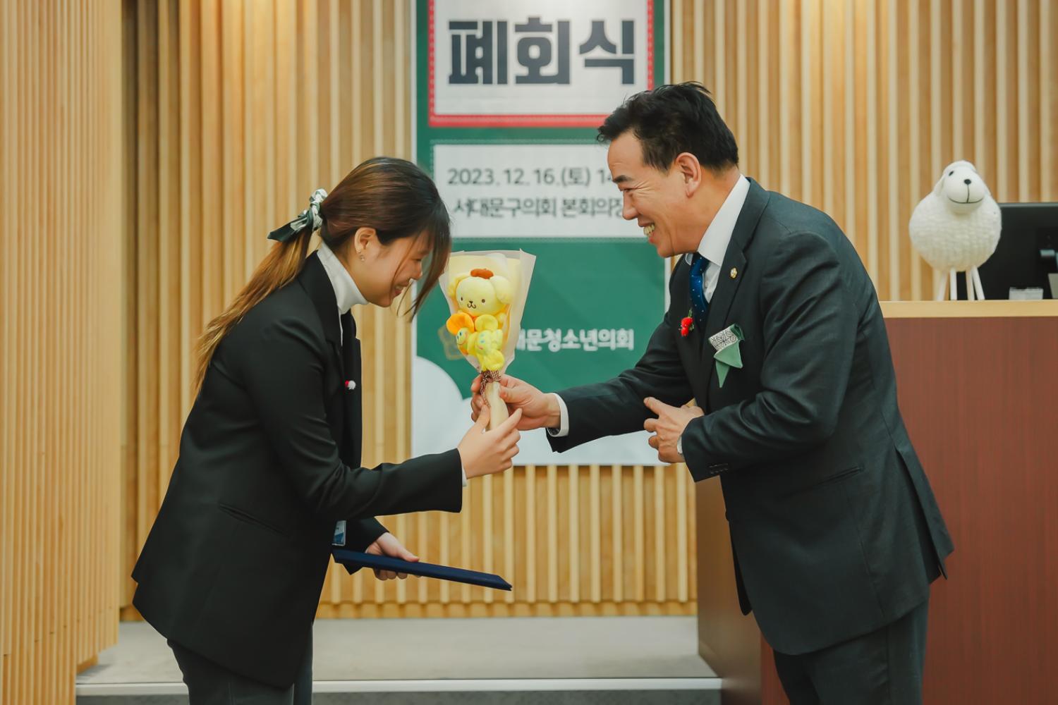 제9기 서대문청소년의회 폐회식 34