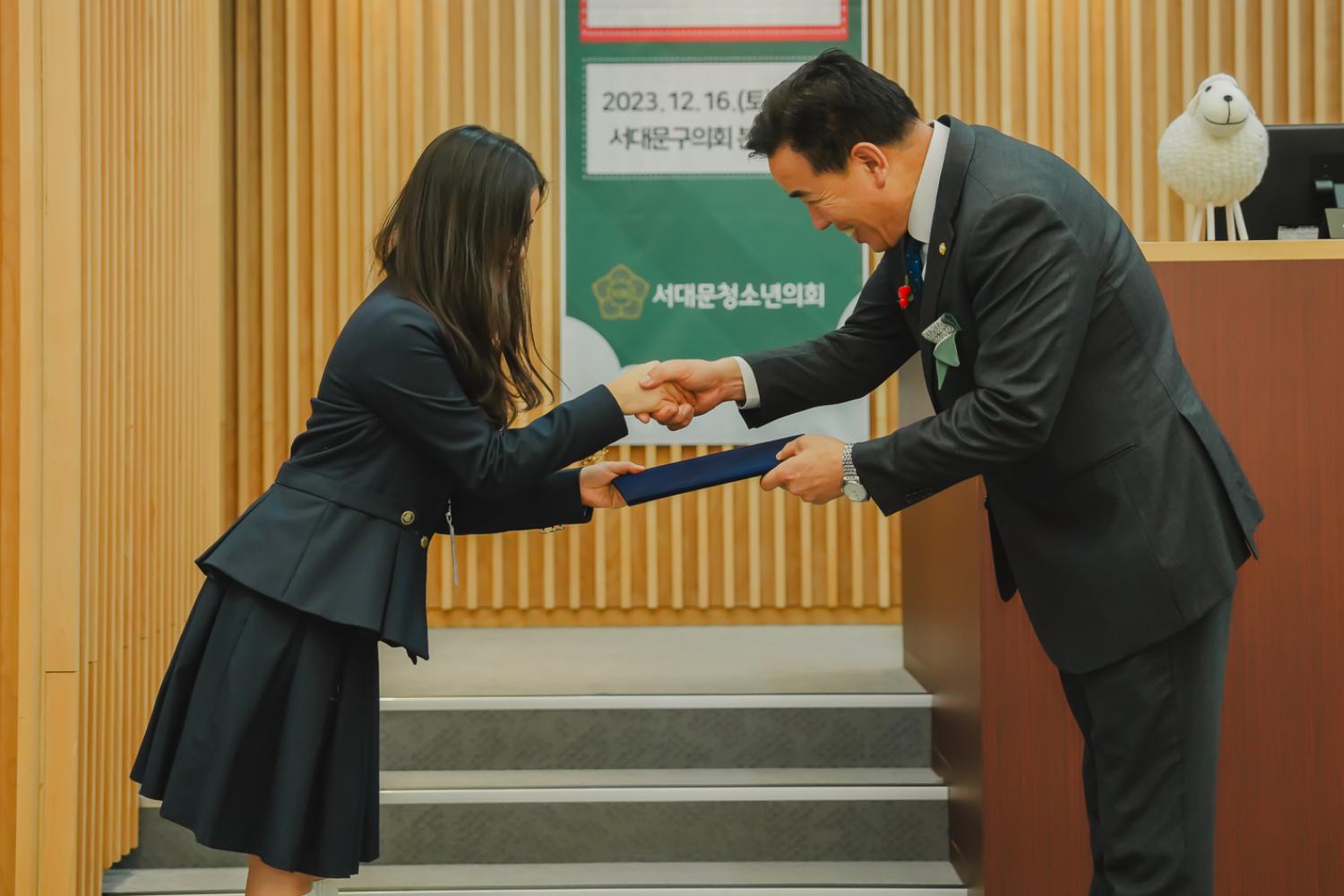 제9기 서대문청소년의회 폐회식 36