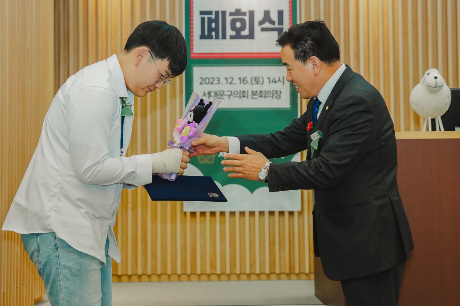 제9기 서대문청소년의회 폐회식 37