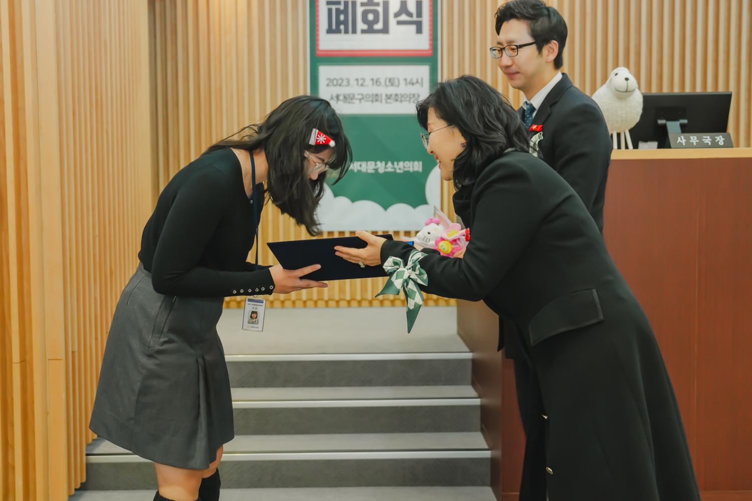 제9기 서대문청소년의회 폐회식 45