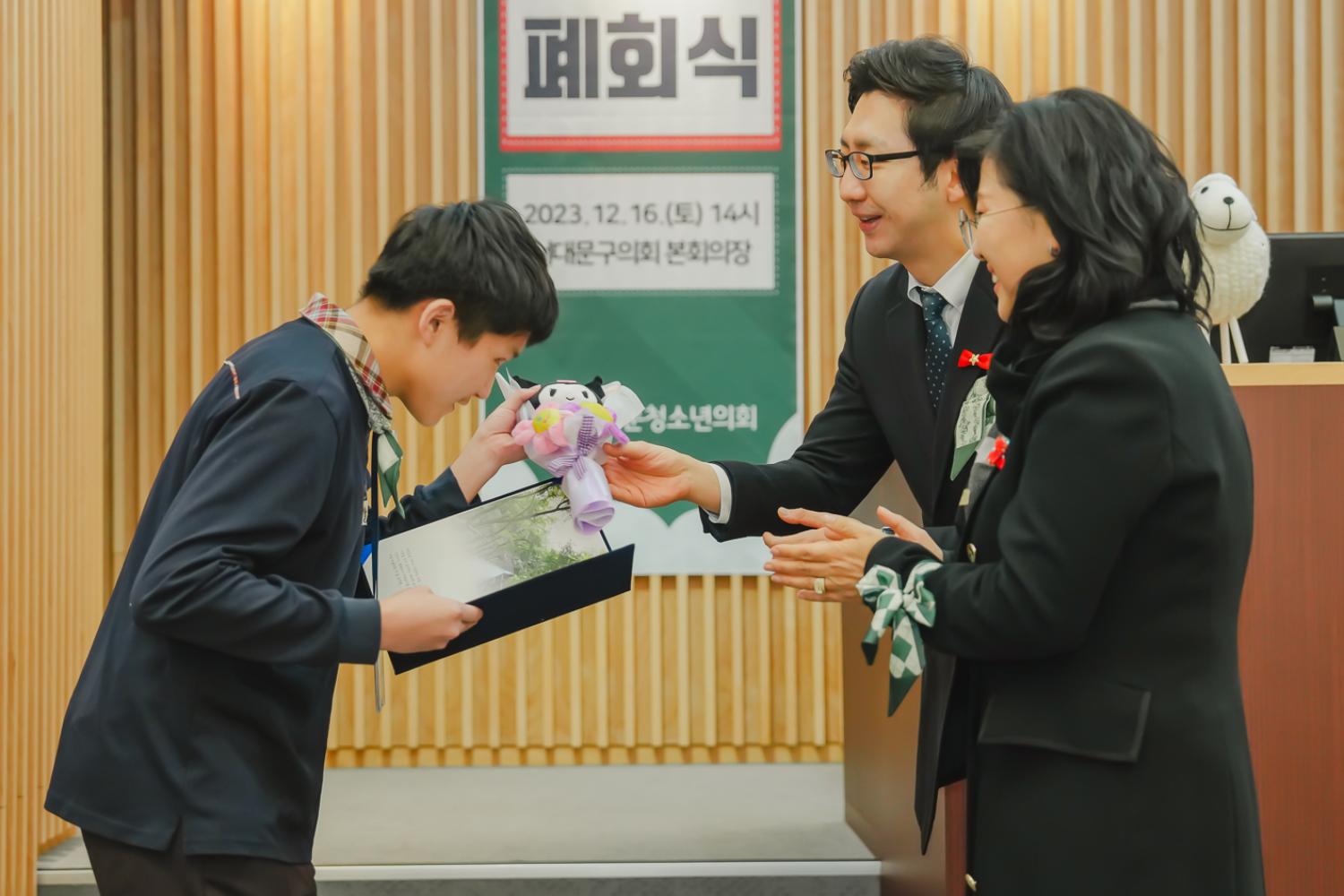 제9기 서대문청소년의회 폐회식 46