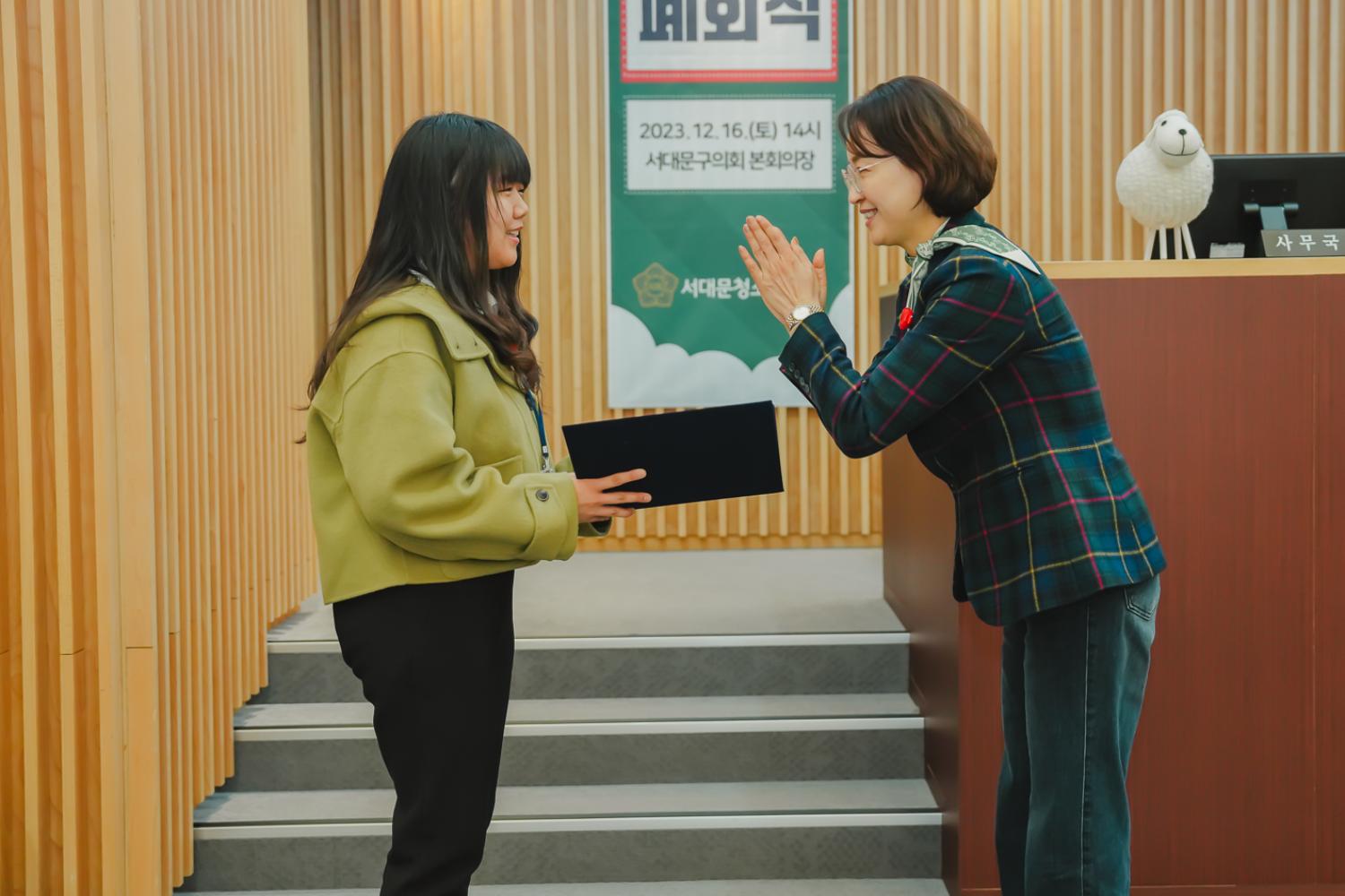 제9기 서대문청소년의회 폐회식 49