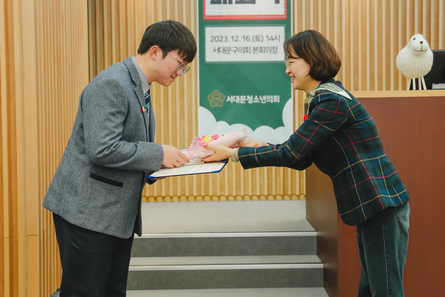 제9기 서대문청소년의회 폐회식 50