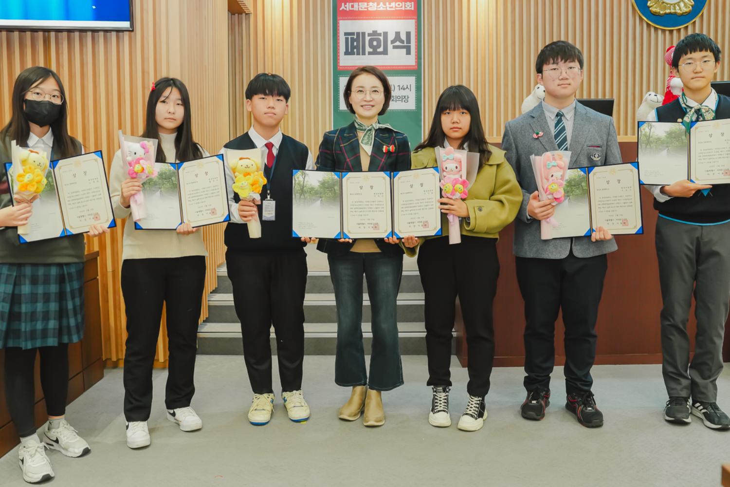 제9기 서대문청소년의회 폐회식 51