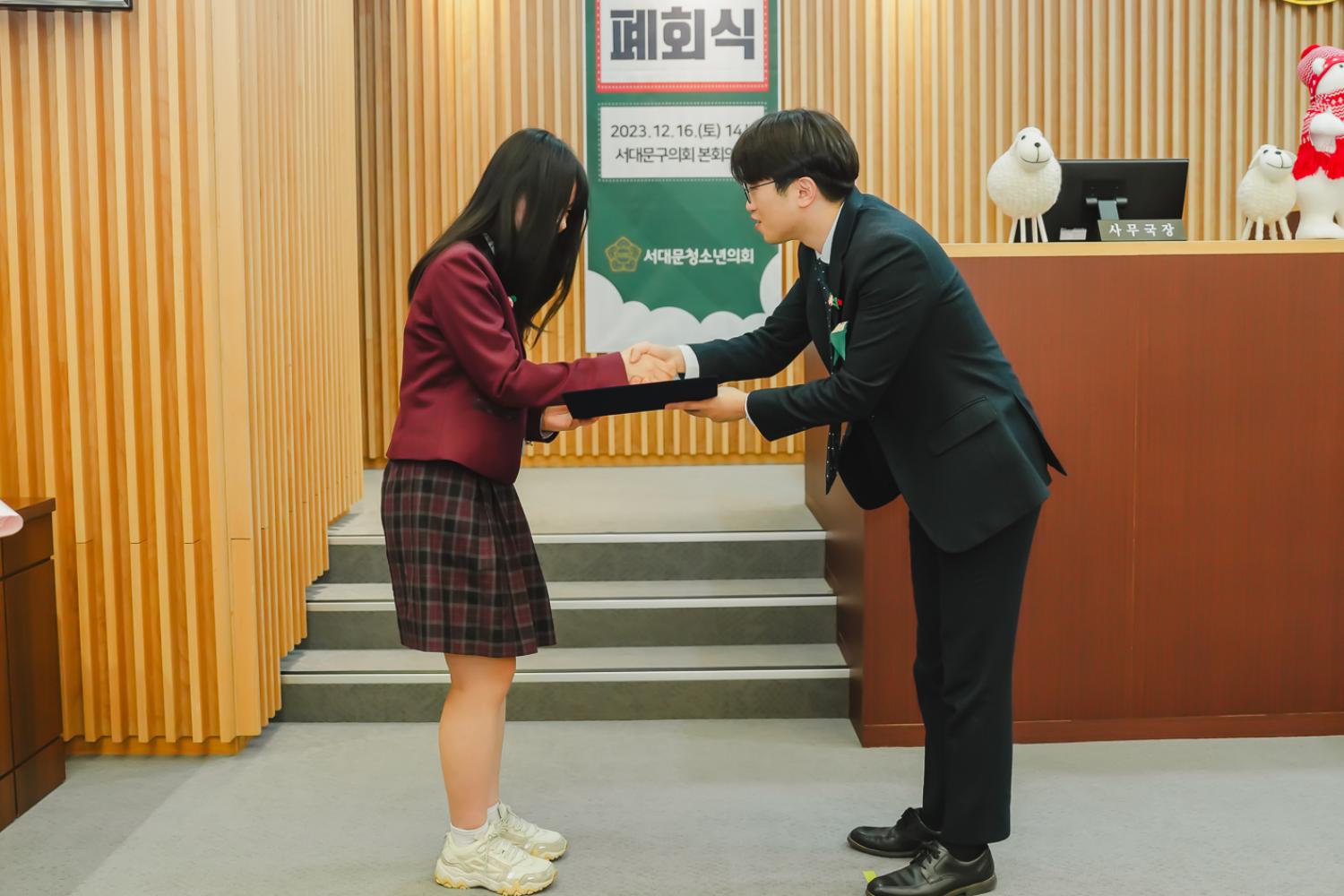 제9기 서대문청소년의회 폐회식 52