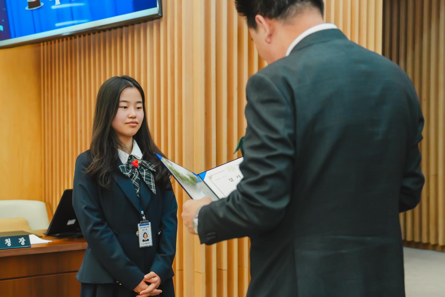 제9기 서대문청소년의회 폐회식 56