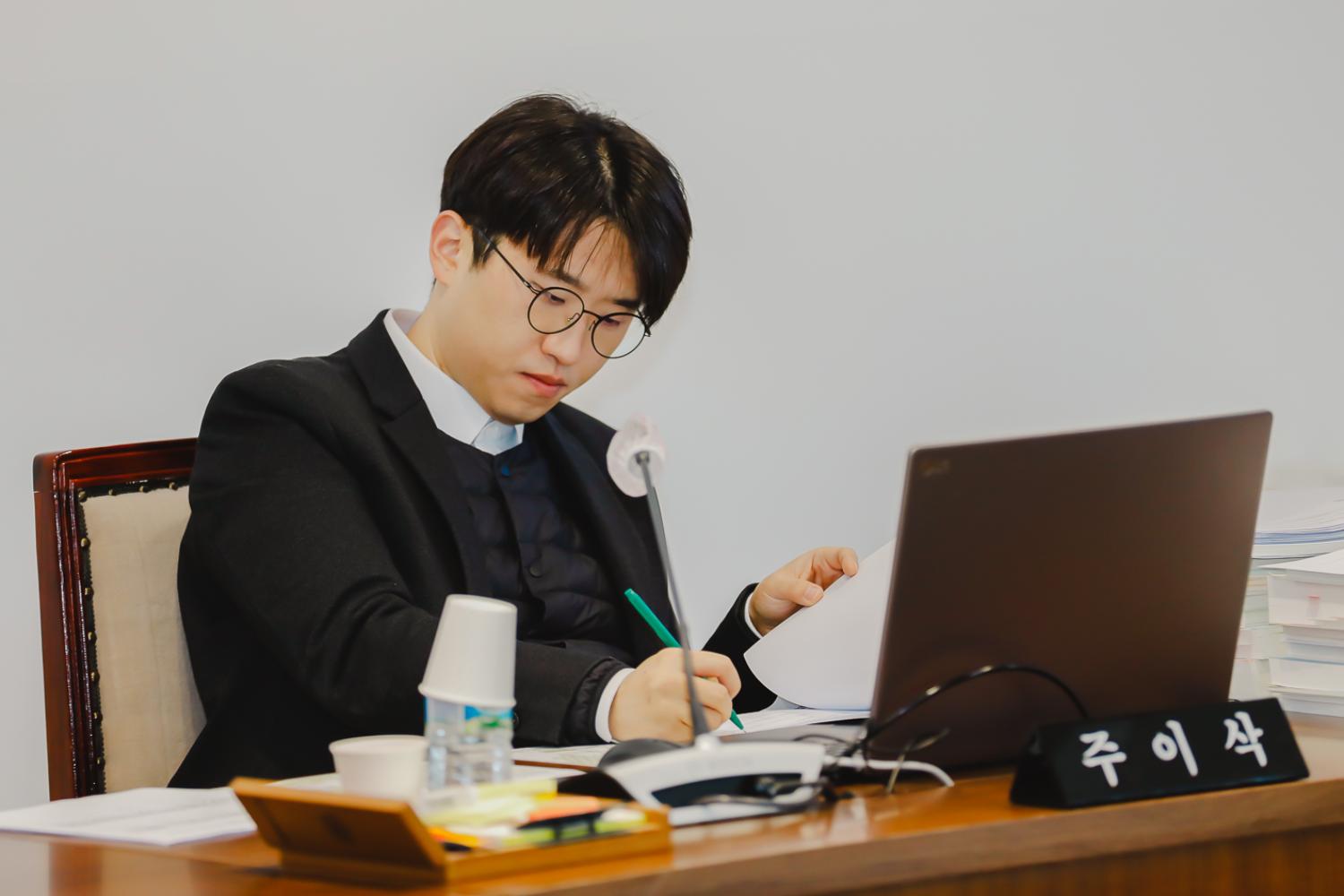 [재정건설위원회] 행정사무감사 결과 보고서 채택 7