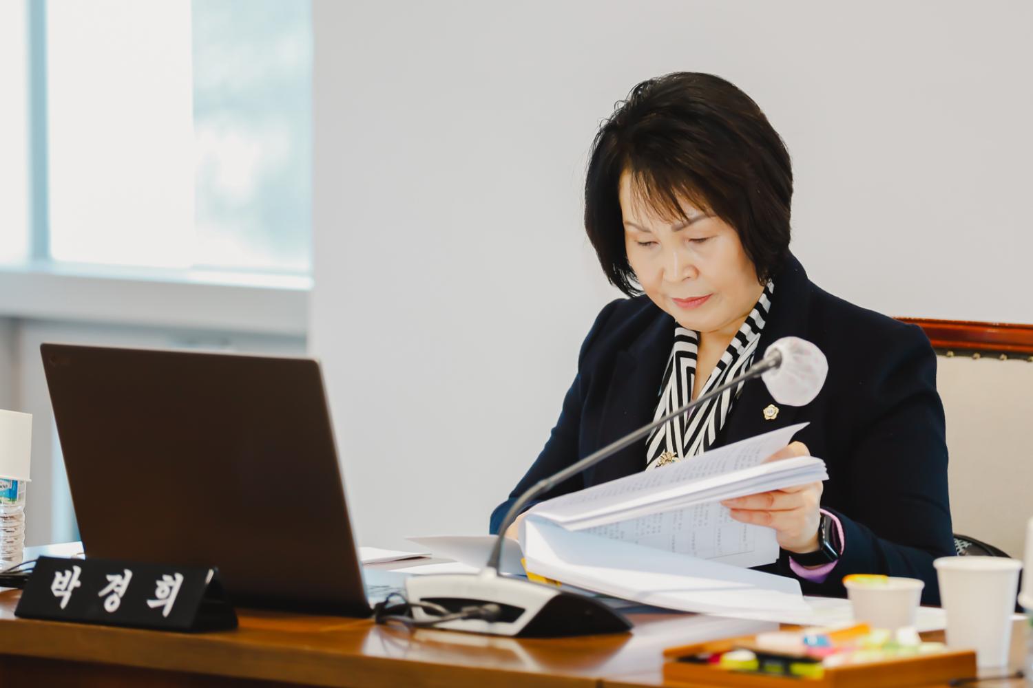 [재정건설위원회] 행정사무감사 결과 보고서 채택 9