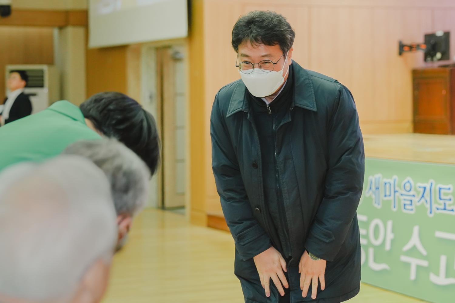 2023 서대문구 새마을지도자대회 4
