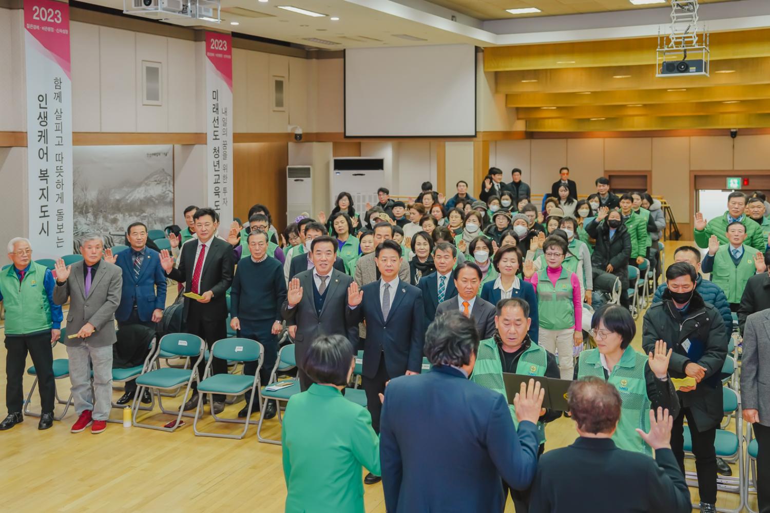 2023 서대문구 새마을지도자대회 22