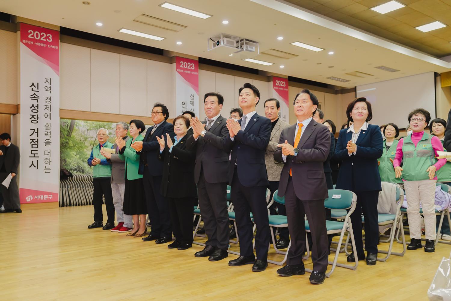 2023 서대문구 새마을지도자대회 23