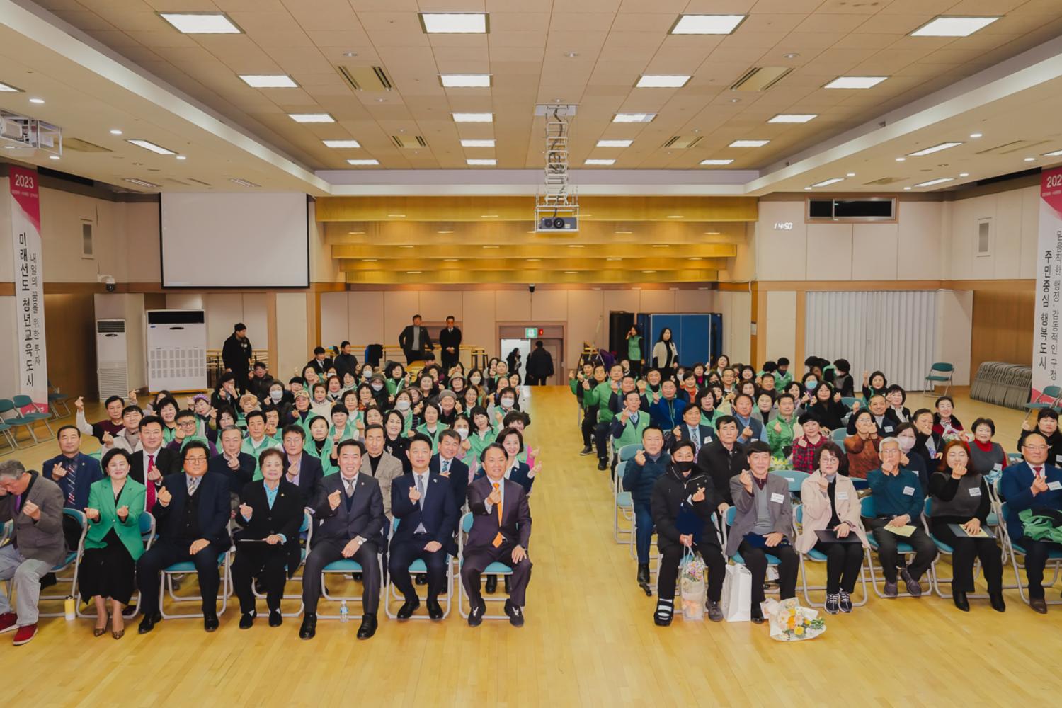 2023 서대문구 새마을지도자대회 24
