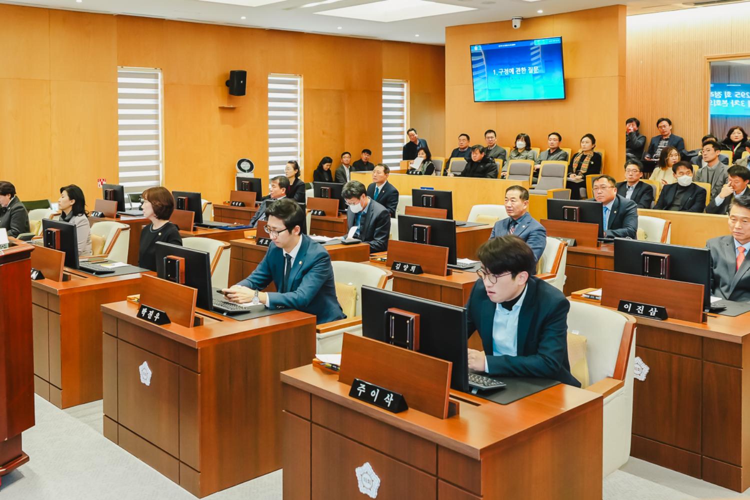 제295회 제2차 정례회 제2차 본회의(구정질문) 36