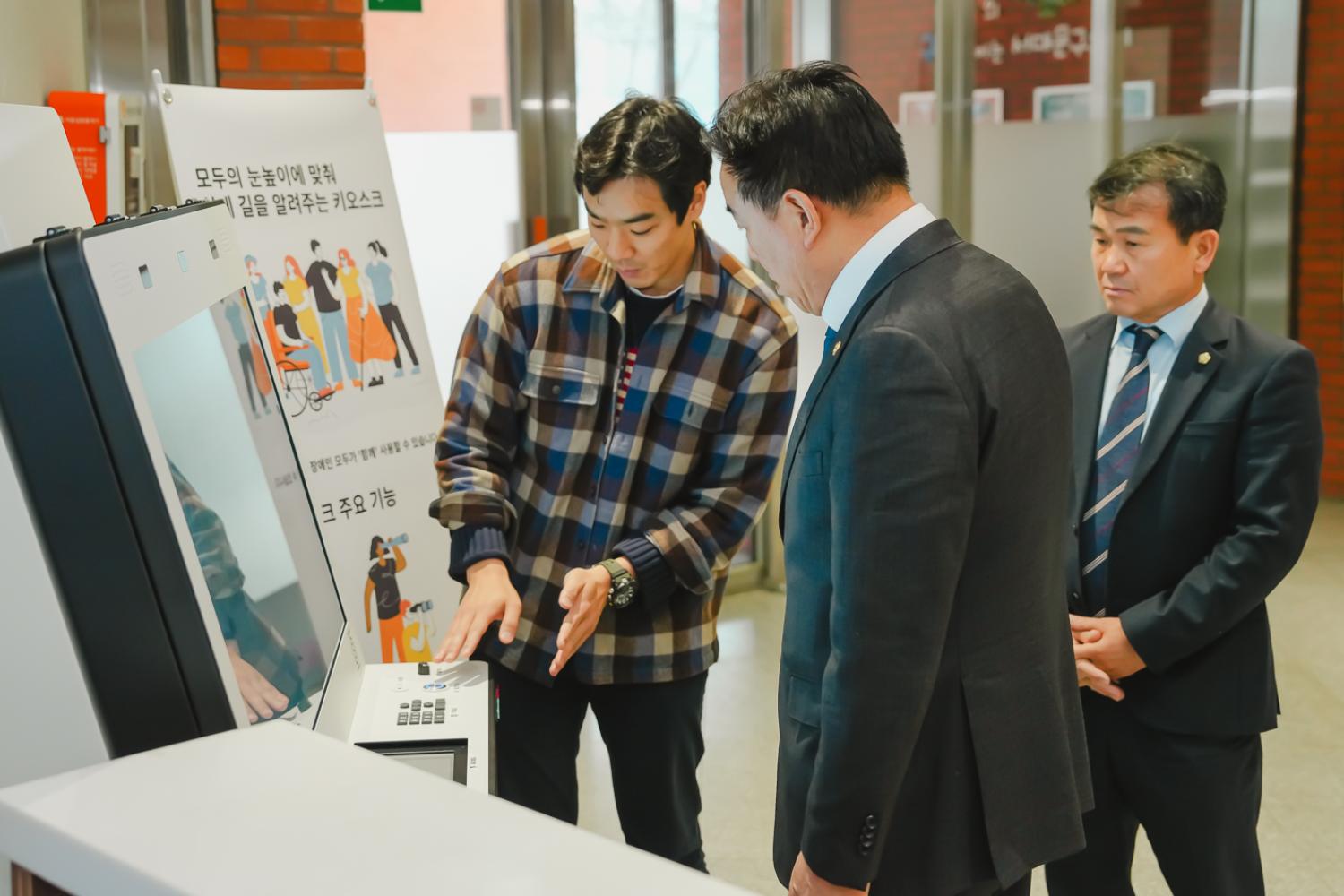 무장애 키오스크 시연회 8