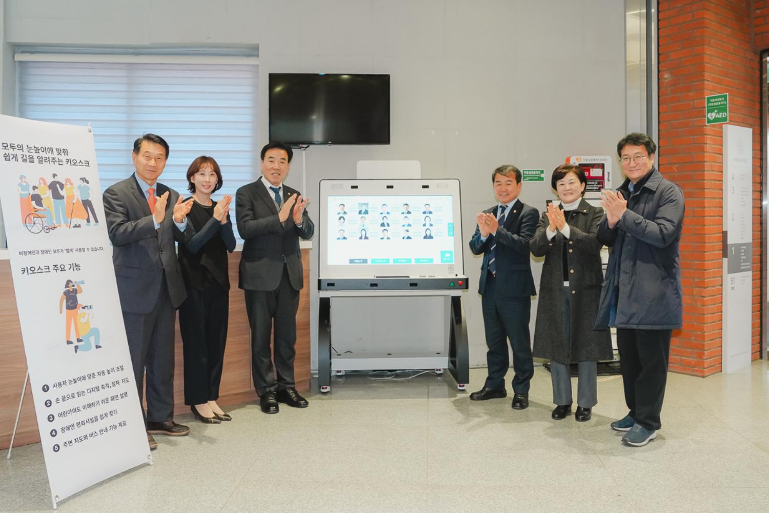 무장애 키오스크 시연회 19