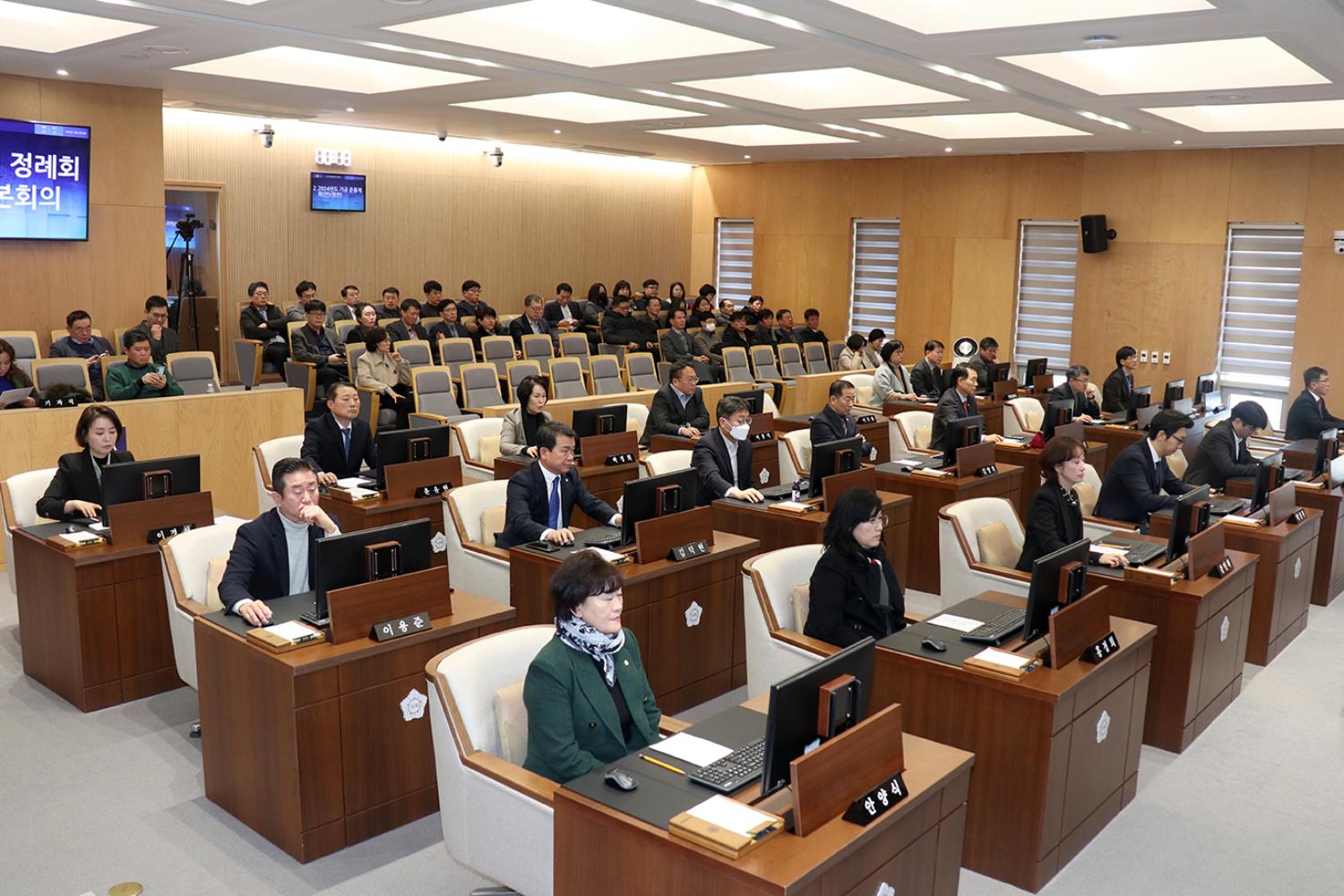 제295회 제2차 정례회 제3차 본회의(폐회식) 2