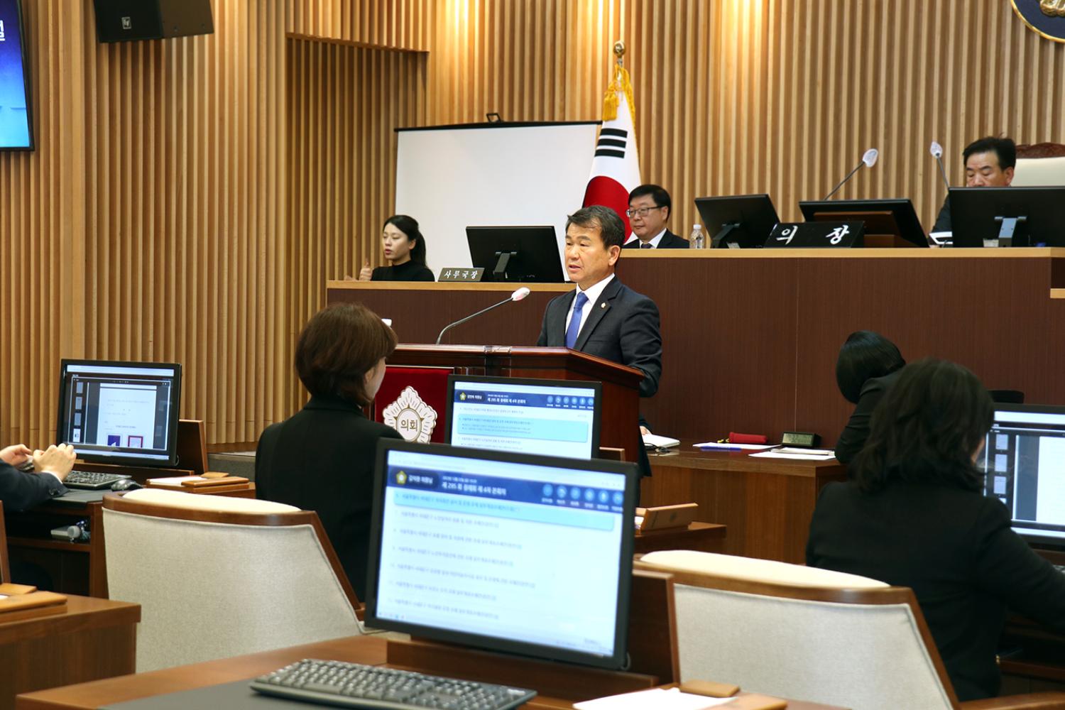 제295회 제2차 정례회 제3차 본회의(폐회식) 8