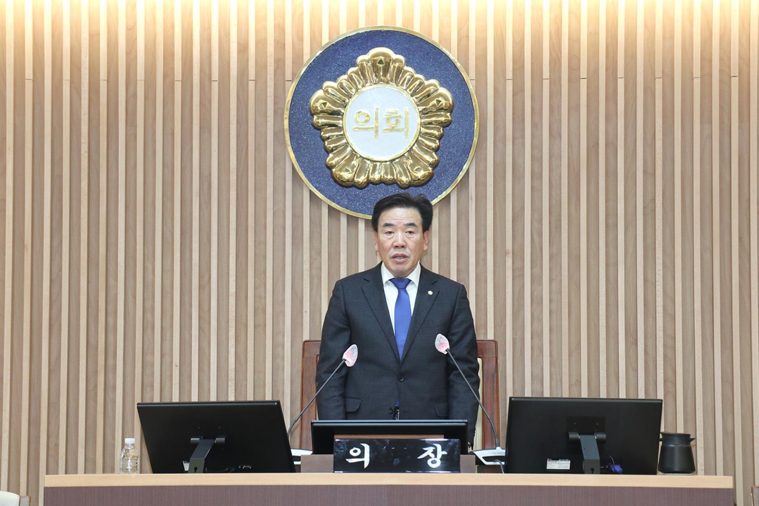 제295회 제2차 정례회 제3차 본회의(폐회식) 12