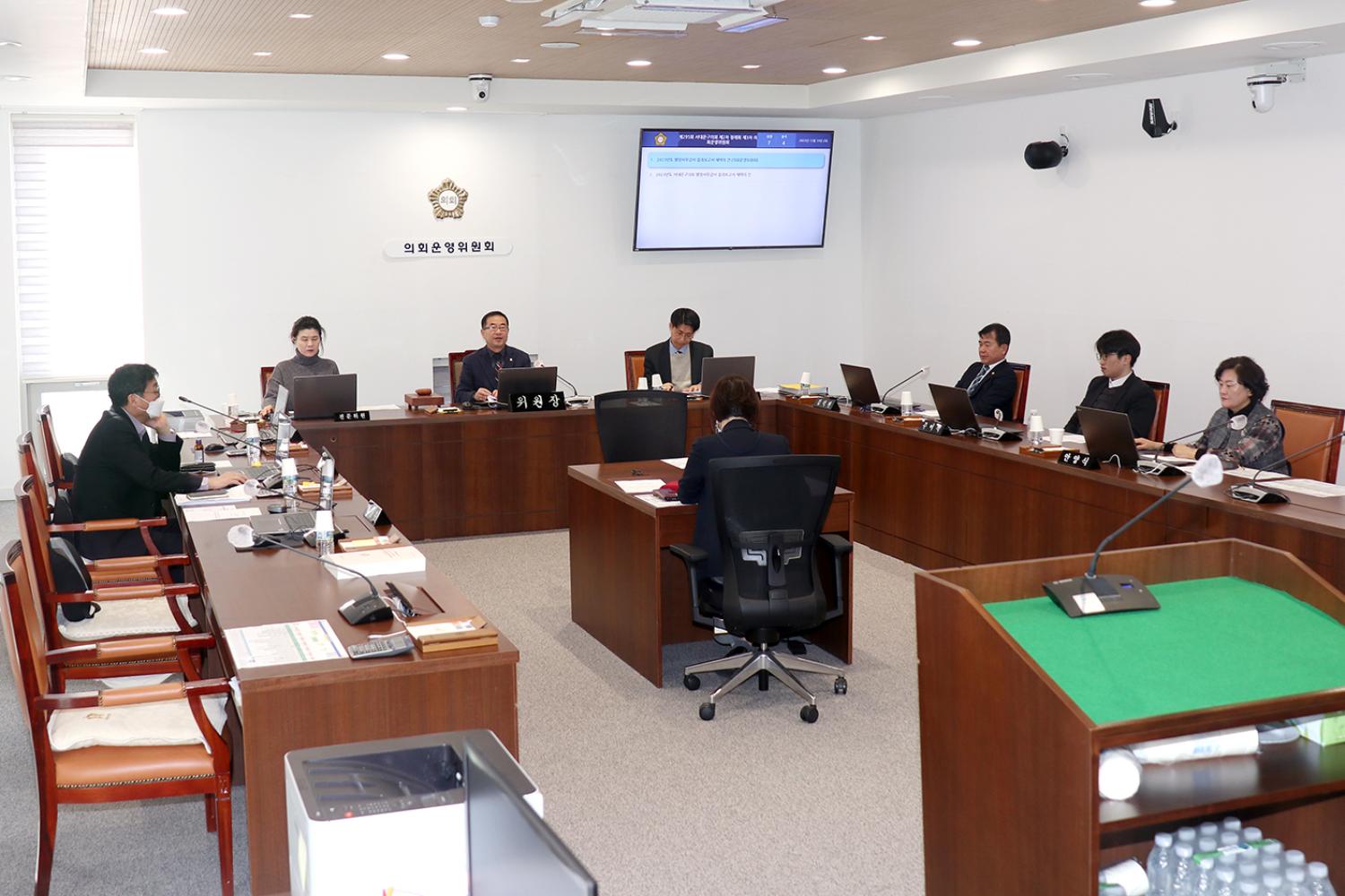 제295회 제2차 정례회 제3차 의회운영위원회 2
