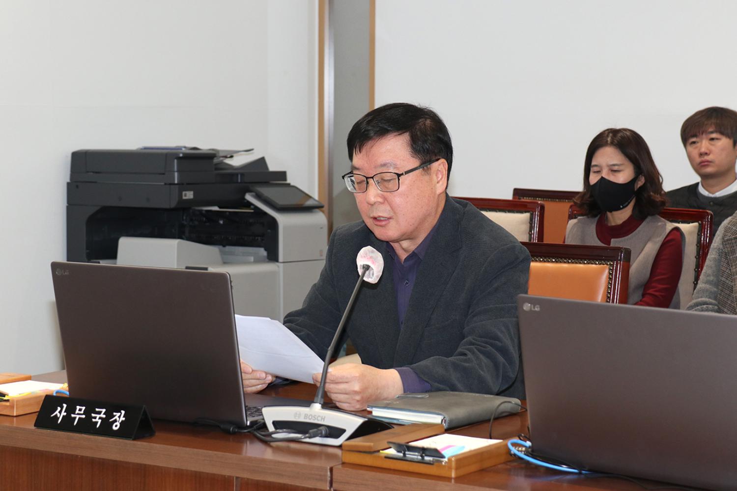 제295회 제2차 정례회 제3차 의회운영위원회 5