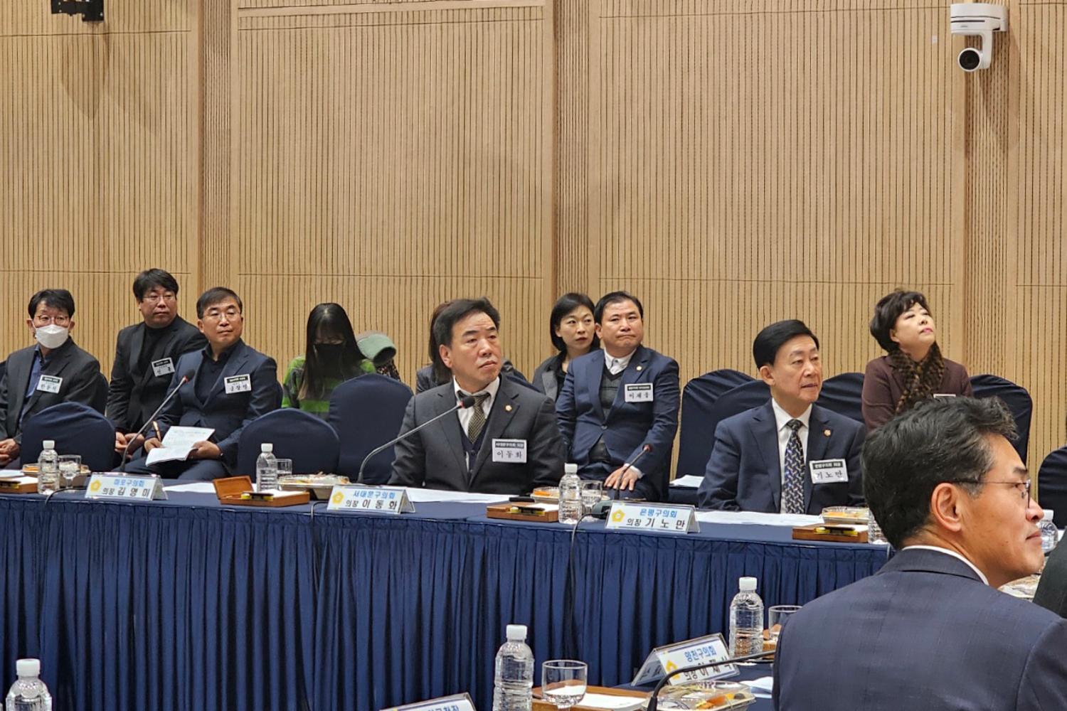 의장협의회 월례회의 - 양천구의회 3