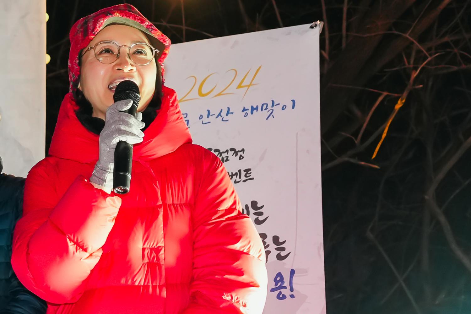 2024 서대문 안산 해맞이 11