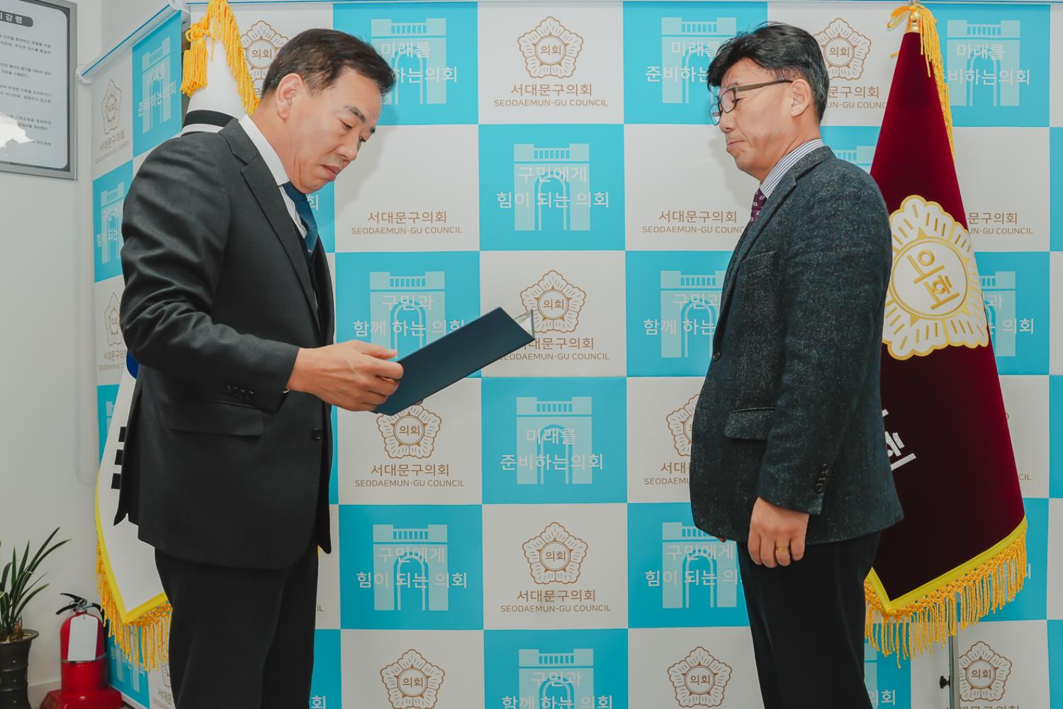 임용장 수여식 2