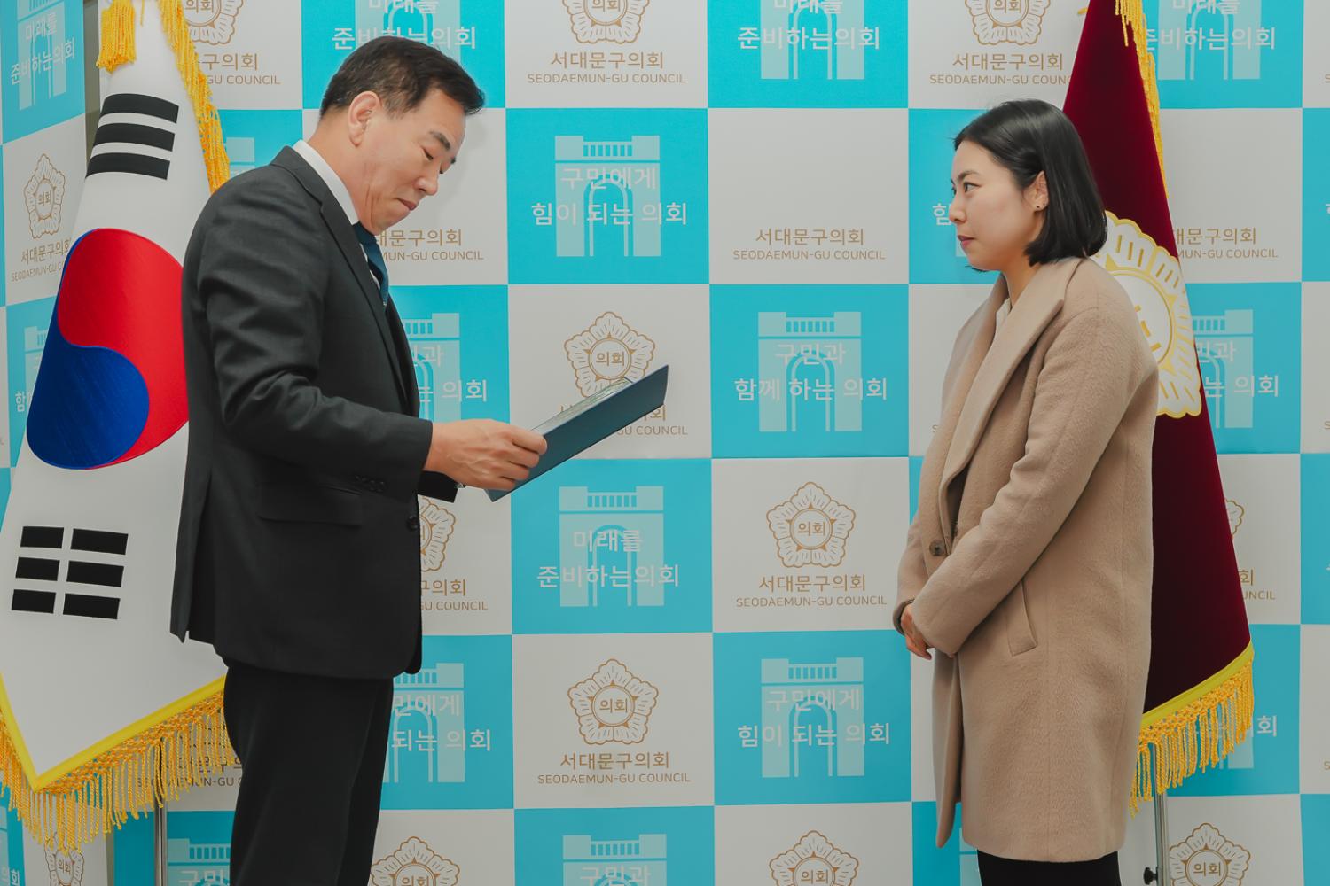 임용장 수여식 8