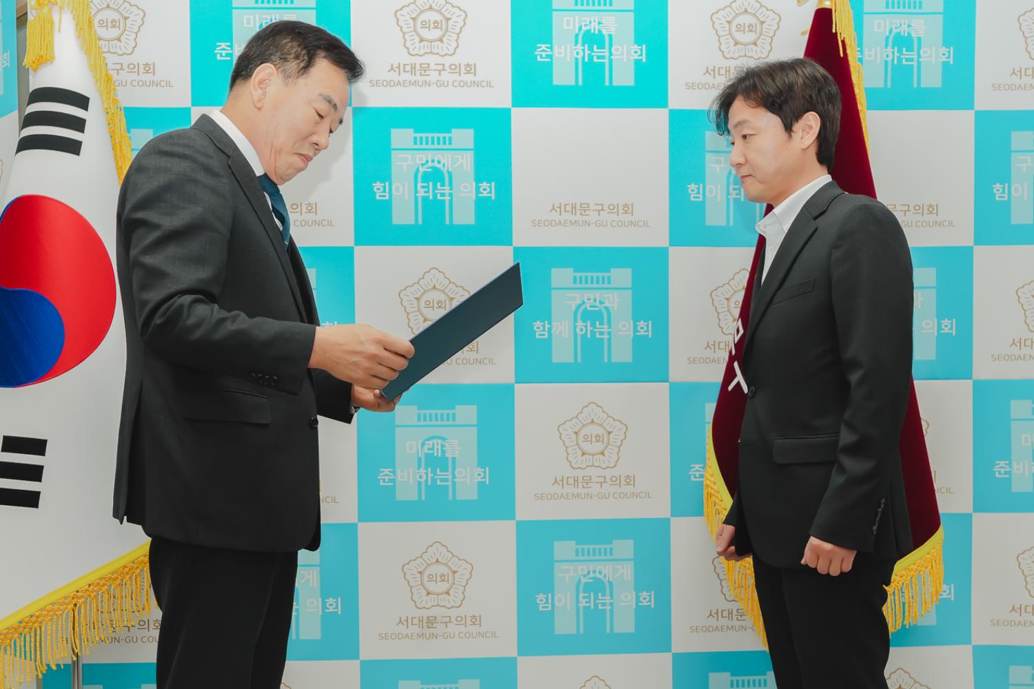임용장 수여식 11