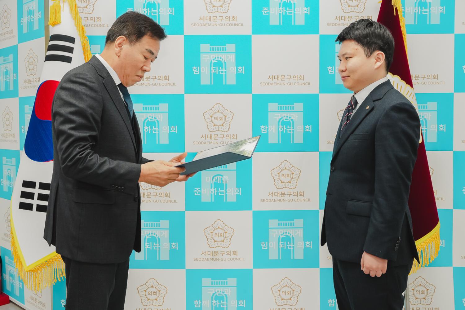 임용장 수여식 2