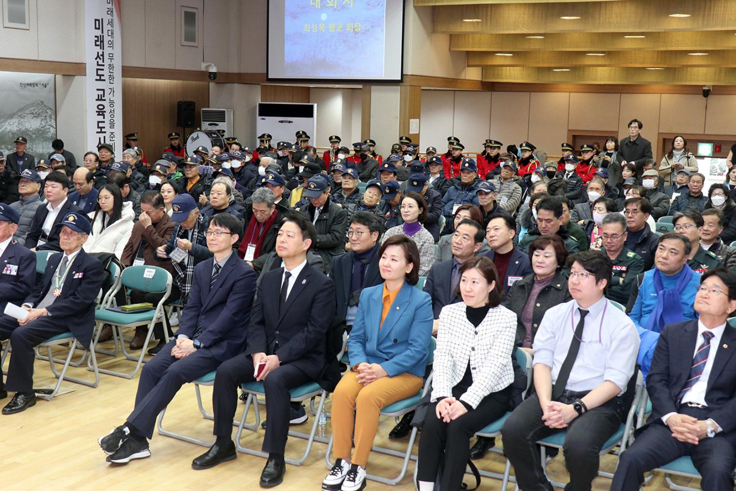 향군 제62차 6.25.유공자회 정기총회