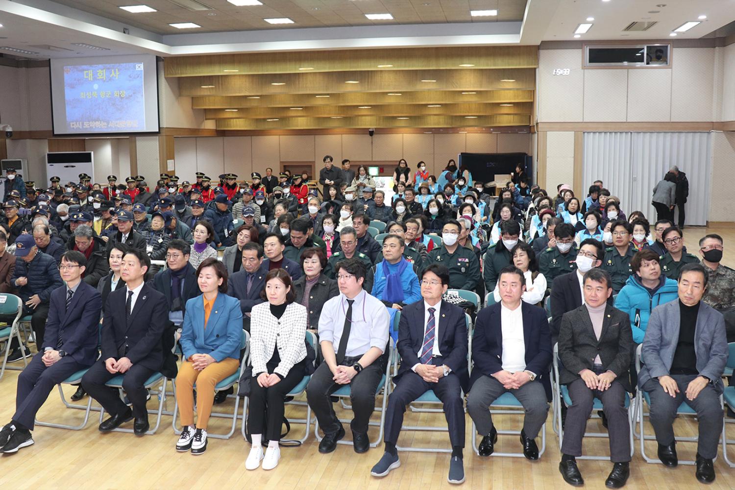 향군 제62차 6.25.유공자회 정기총회 3