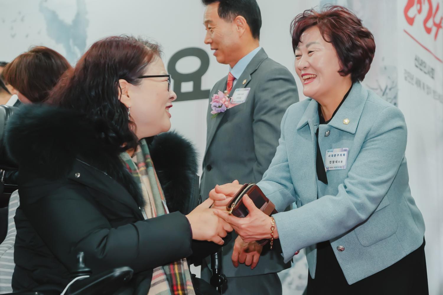 2024년 신년인사회 8